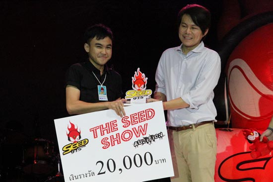 The Seed Show Audition นครสวรรค์