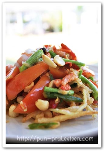 ส้มตำทอด