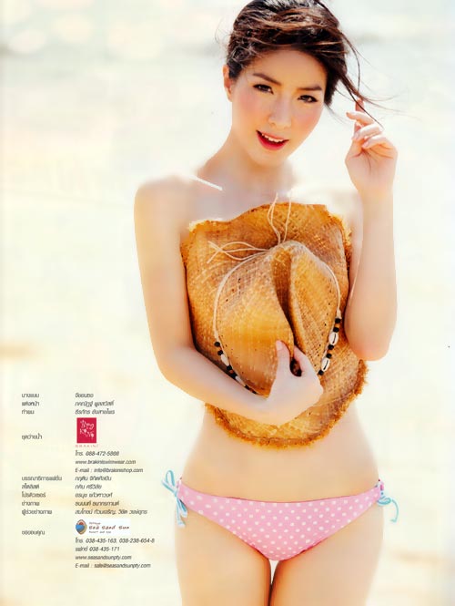 ซอ จียอน ชุดว่ายน้ำ