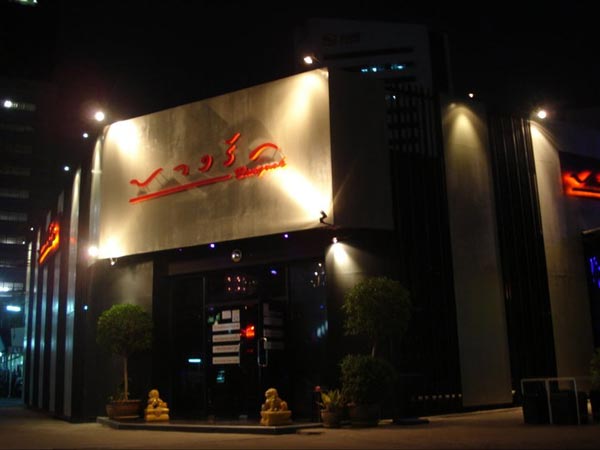 ร้านสุดฮิตย่านรัชดา จะมีที่ไหนบ้าง มาดูกัน!