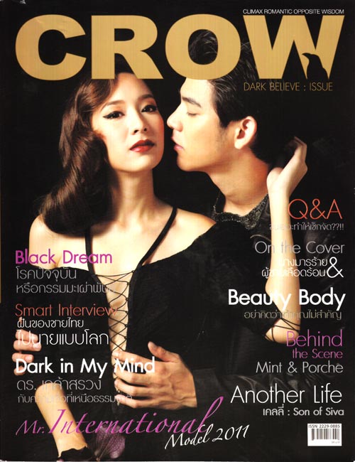 มินท์ ณัฐวรา วงศ์วาสนา - พอร์ช ศรัณย์ ศิริลักษณ์ crow magazine