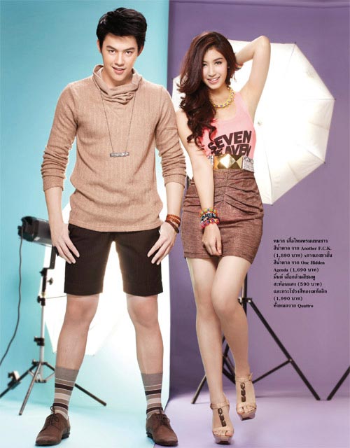 หมาก ปริญ - มิ้นต์ ชาลิดา