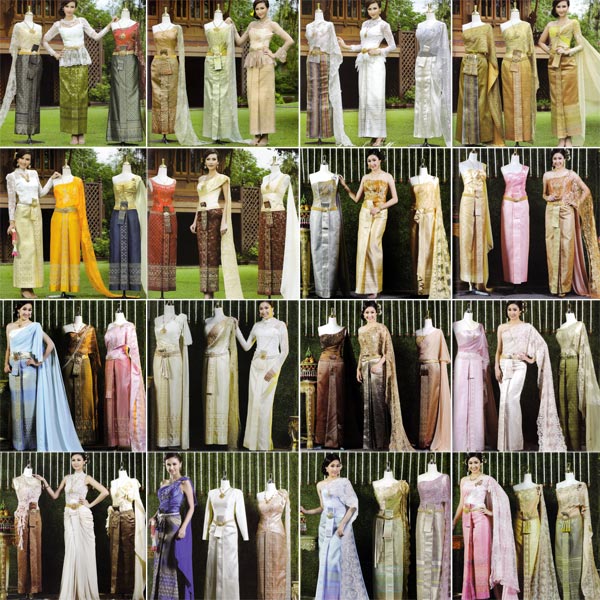 ชุดไทยแต่งงาน หลากหลายแบบ ในสไตล์เรียบ ๆ 