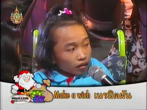 ซึ้งสุด ๆ  โตโน่ สานฝันให้ น้องฟ้า ในรายการตีสิบ