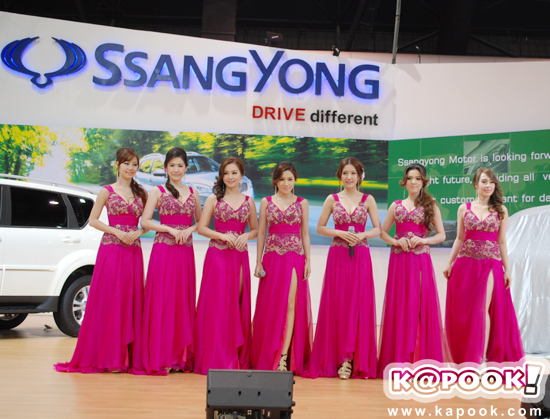 Motor Expo 2010