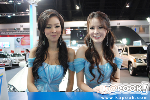 Motor Expo 2010