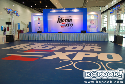 Motor Expo 2010