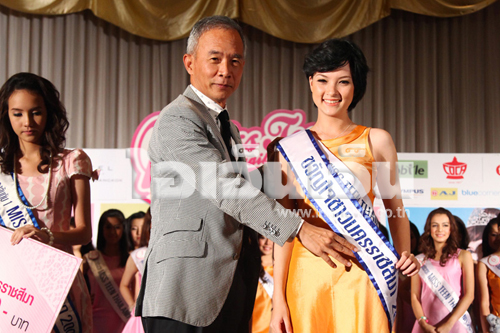 ฟ้า อิฟาโรส เคนเนดี้ 