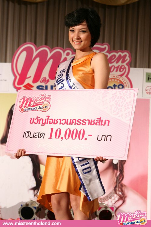 ฟ้า อิฟาโรส เคนเนดี้ 