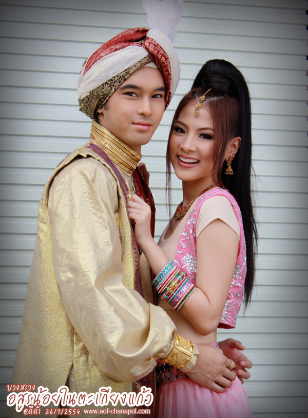 อสูรน้อยในตะเกียงแก้ว