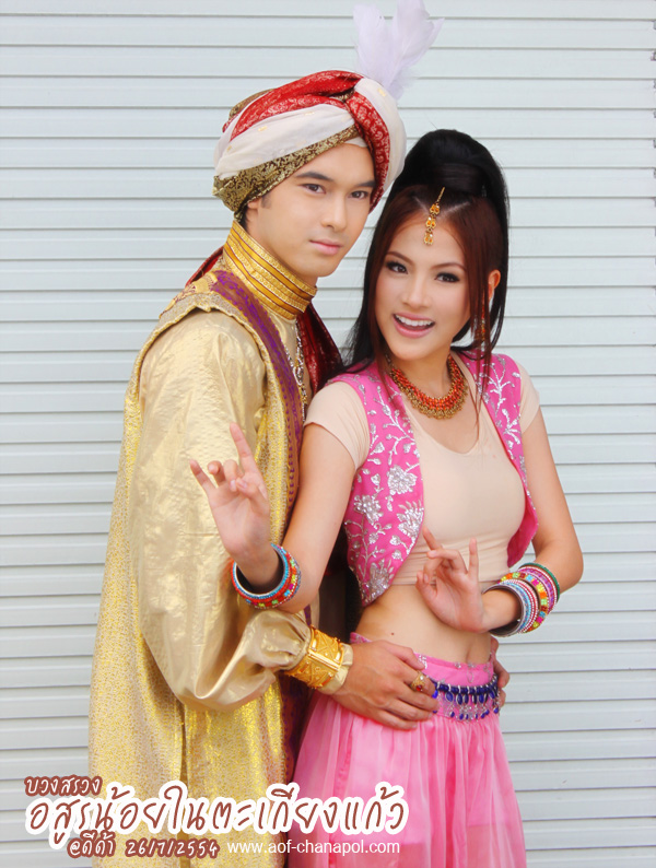อสูรน้อยในตะเกียงแก้ว