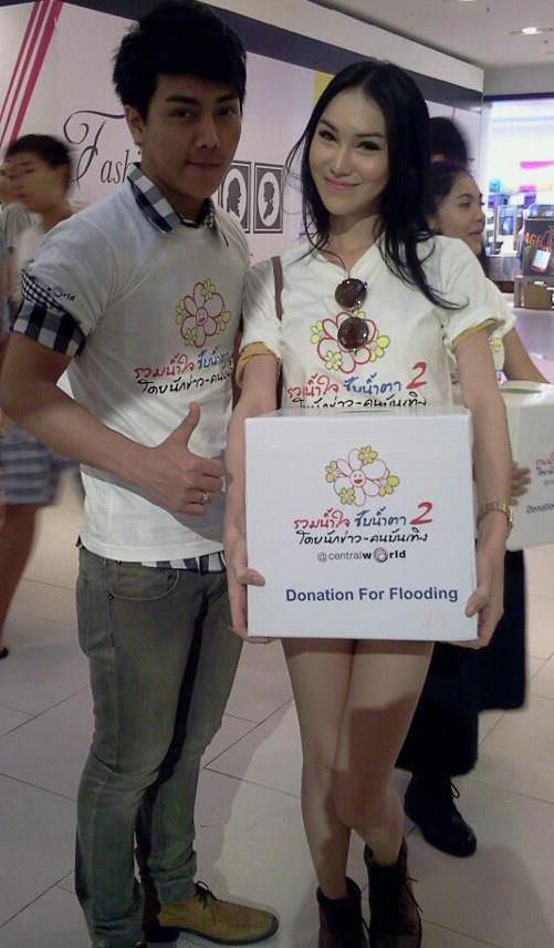 นาเดีย ทิฟฟานี่