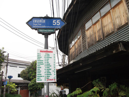 สัตว์เลี้ยง