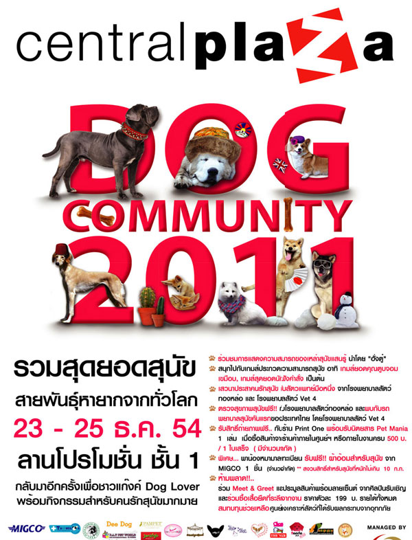 Dog Community 2011