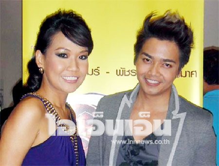 กาละแมร์ - พีเค