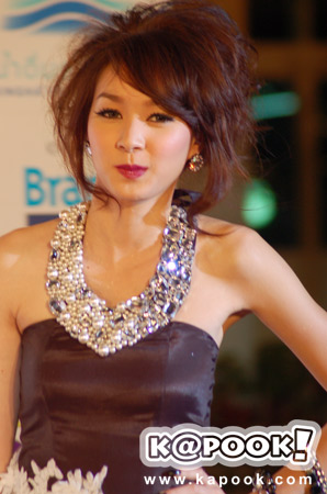 โฟร์ ศกลรัตน์ 