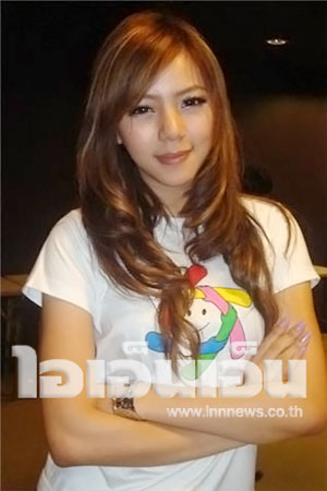 นิวเคลียร์ หรรษา