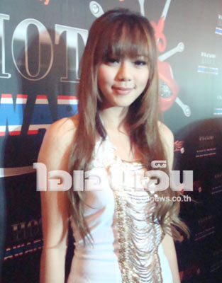 นิวเคลียร์