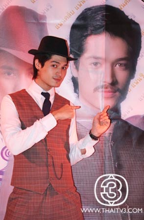 ณัฐรัฐ โมริส เลอกรอง