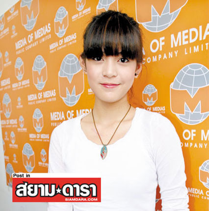 สายป่าน