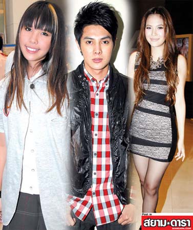 ชาช่า - แมน การิน - โบวี่ อัฐมา