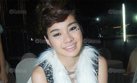 มด ณปภัช