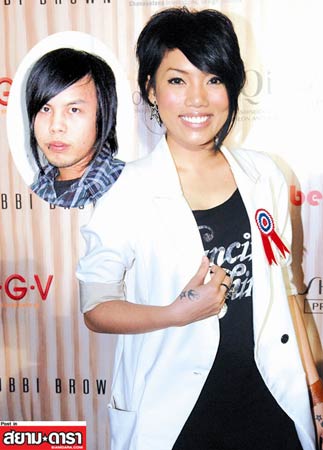 ดา เอ็นโดรฟิน - แน็ป เรทโทรสเป็ก