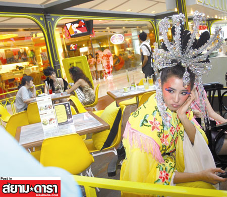 หยาดทิพย์ - จ๋า ณัฐฐาวีรนุช