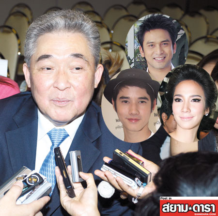 ประวิทย์ มาลีนนท์