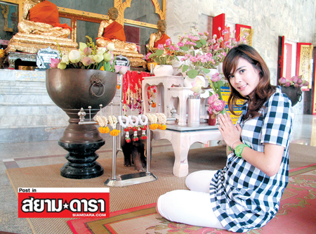 เอมี่ อาเมเรีย