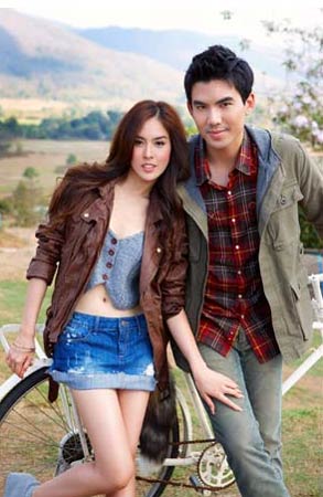 พีค ภัทรศยา - เต๋อ ฉันทวิชญ์ 