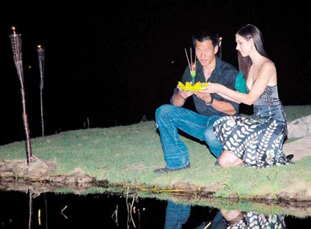 ภราดร - นาตาลี