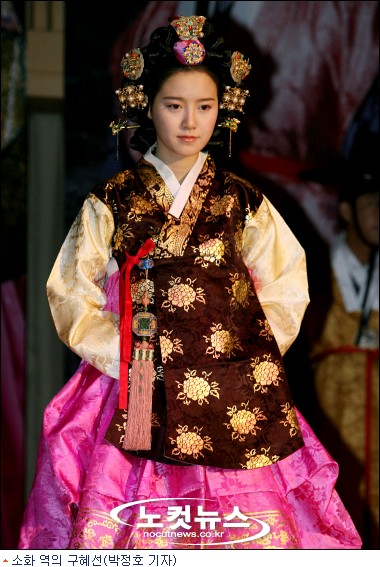 คูเฮซอน