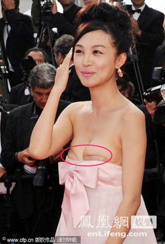 หลี่ เฟย ชุดหลุด