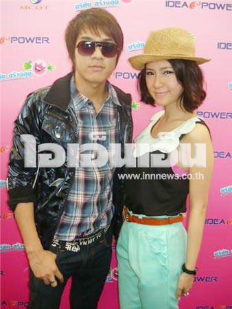 แบงค์ วงแบล็ควานิลลา - เบลล์ เกิร์ลลี่ เบอร์รี่