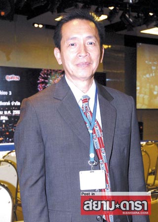 สมรักษ์ ณรงค์วิชัย