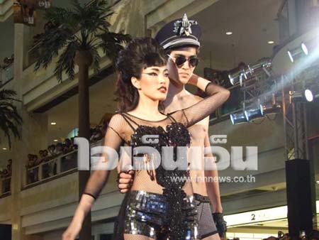 เมย์ พิชญ์นาฏ