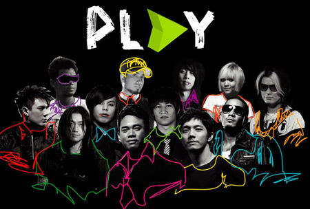 อัลบั้ม PROJECT PLAY 