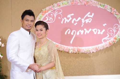 งานแต่ง หนุ่มกะลา