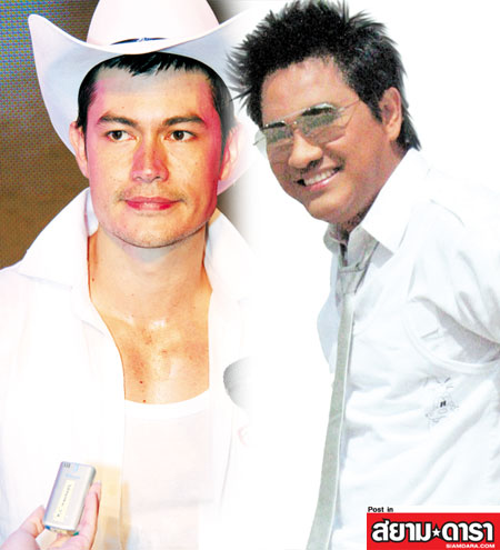 อ้น สราวุฒิ -  เอกชัย ศรีวิชัย 