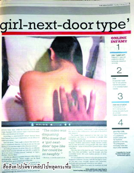 นาเดีย ฟาซลินี่