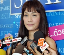 ครีม เปรมสินี