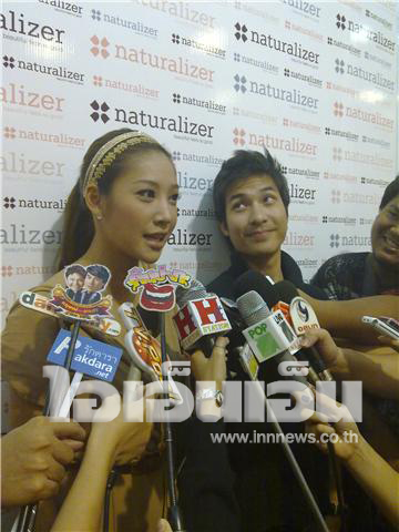 แตงโม แต๊งค์