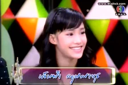  น้องปันปัน เต็มฟ้า กฤษณายุธ 