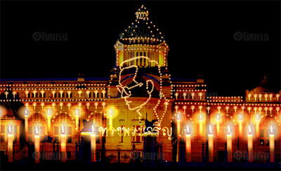 5 ธันวามหาราช