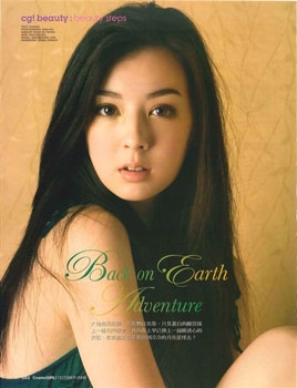 มาร์ดี้ เมดิสัน