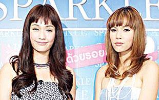 อุ้ม ครีม