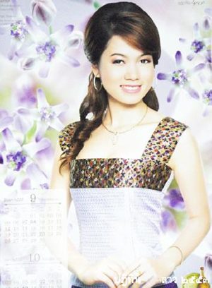 ปฏิทินเบียร์ลาว