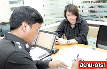 ภัสมาฏิณฑ์ เจมส์