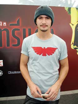 อนันดา เอเวอริ่งแฮม 